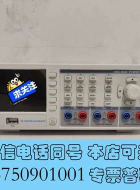 全新现货出售HMC8043，HMC8043-G，无拆无修，成色9需询价