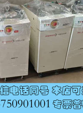 全新法国原装普发ADS602H真空泵，380V三相四线制，每小时询价