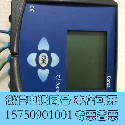 全新ACTARIS埃创ITRON，流量计CORUS校正仪COTU询价