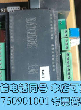 全新拆机KAICHENG主站控制器，型号BCP.01.03.00询价
