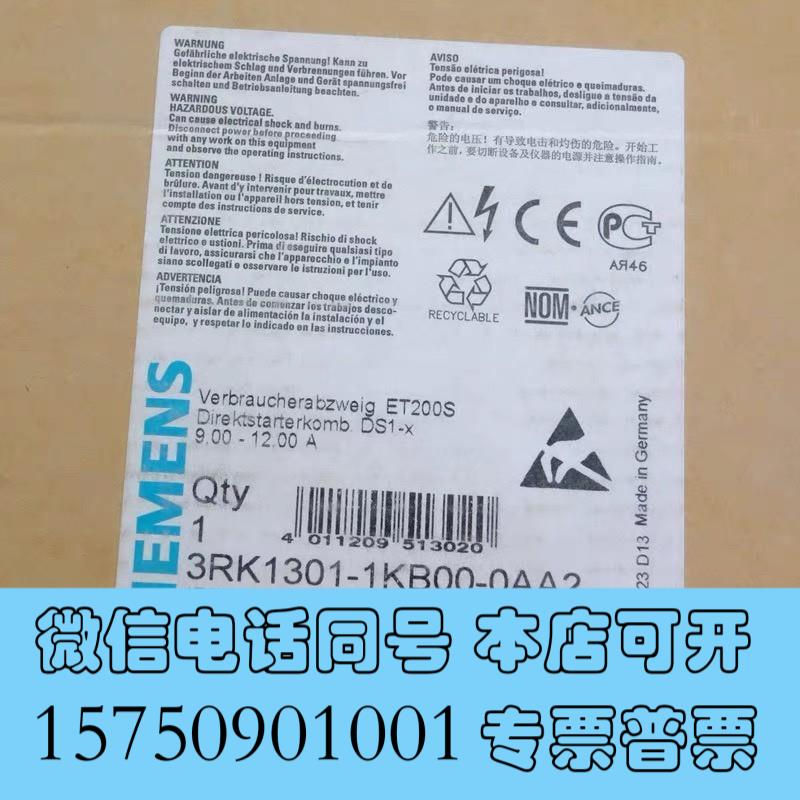 全新Siemens3RK1301-1KB00-0AA2需询价