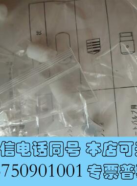 全新岛津4110tnp转子需询价