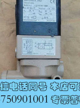 全新德国进口拆机防爆电磁阀比例阀SAMSOMATIC 3963，询价