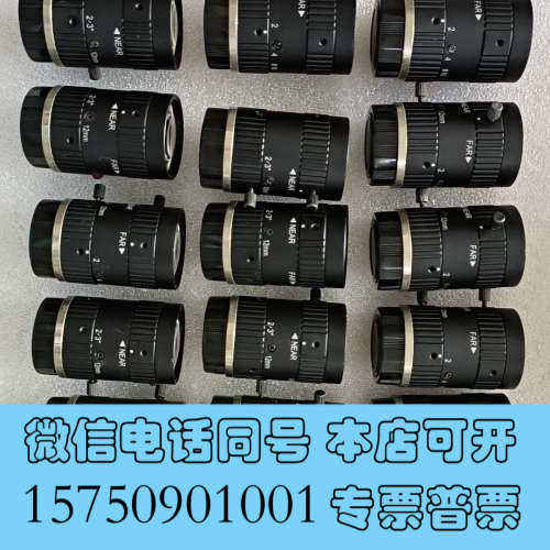 全新海康工业镜头MVL-MF1218-5MPE询价