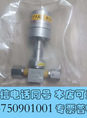 全新FUJIKIN 富士金FPR-UDDF-71-6. 35-2询价