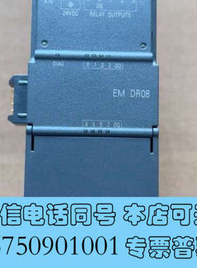 全新EM   6ES7 288-2DR08-0AA0 成色询价