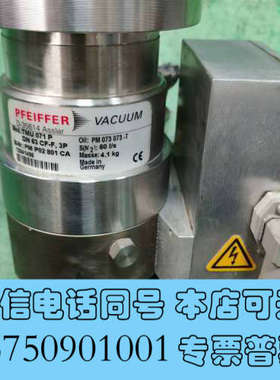 全新普发浦发PFEIFFER分子泵，型号TMU071P，德国制造询价