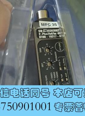 全新CELERITYMFC350190-19317需询价