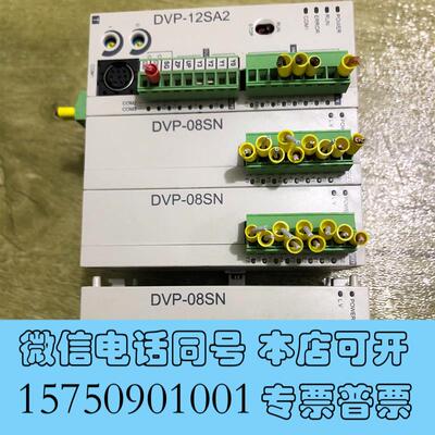 全新台达PLC扩展模块DVP12SA211T(1台)单价22需询价
