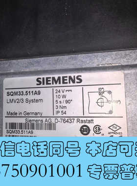 全新SQM33.511A9伺服电机，德国原装进口，24V供询价