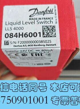 全新LLS4000液位开关,替代原AKS38,丹佛斯订货代码08需询价