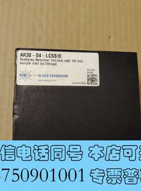 全新岛津ICP雾化器AR30-04-LCSS1E需询价