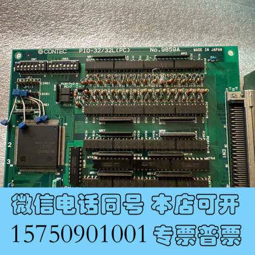全新康CONTEC PIO-3232PCNO9859询价
