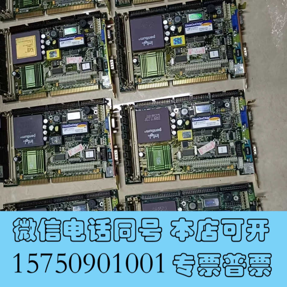 全新研华工控机拆机主板PCA-6003VE  PCA-6006询价