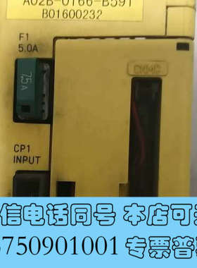 全新A02B-0166-B591拆机现货，有破损，看下图要的欢迎询价