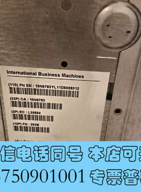 全新45W8841  TDPS-800BB A 98Y8009询价