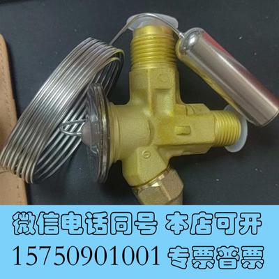 全新丹佛斯热力膨胀阀TS2,T2阀068Z3400需询价