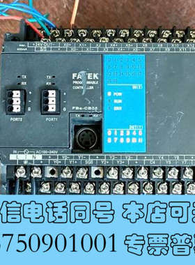 全新永宏FBS-32MNT2-AC代通讯板FBS-CB55-6询价