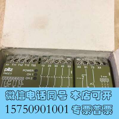 全新PILZ PNOZ 3 24V 474894安全继电器询价需询价