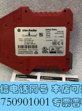 全新Allen-Bradley安全继电器AB MSR125H 4需询价