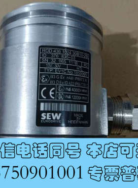 全新SEW编码器EV1C  ROD 436 1024 30B10询价
