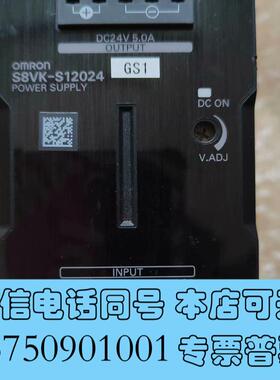 全新开关电源S8VK-S12024,,需询价