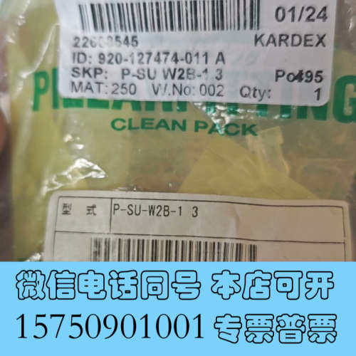 全新PILLAR 皮拉入珠接头，全新原装，型号P-SU-W2B-询价