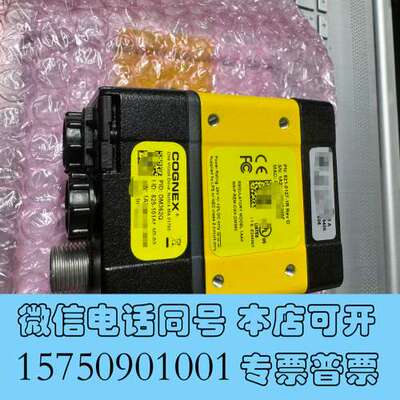 全新DM362Q-1000康耐视固定读码器，DMR-362Q-1需询价