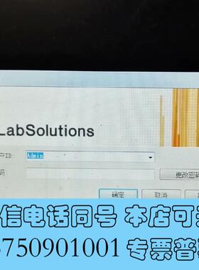 全新工作站,价廉物美,液相LC20A,10A,30A,40A,气需询价