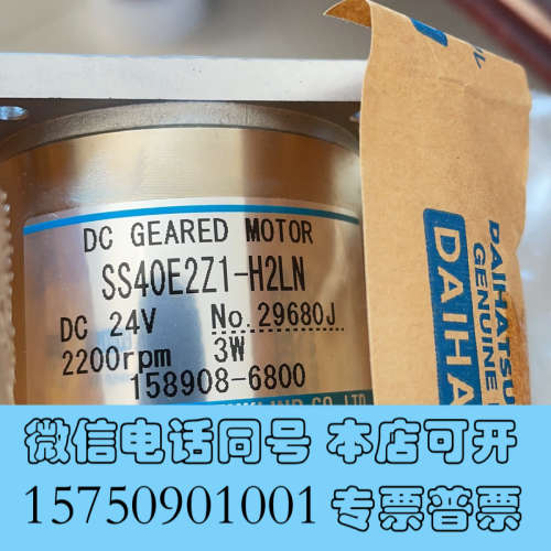 全新调速马达SS40E2Z1-H2LN询价