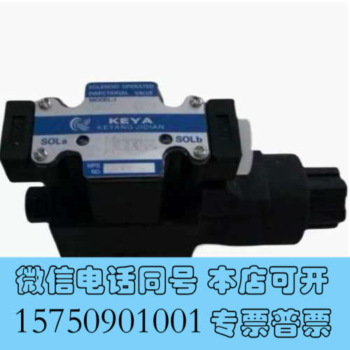 全新KEYA 电磁阀 PRB10P-10-2/315Y-L03 PRB20P-10-2/315Y减压阀