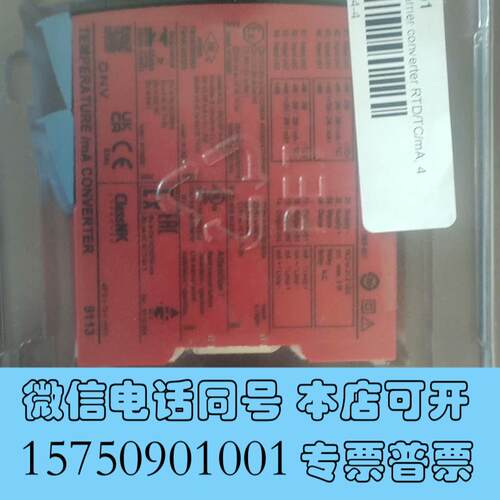 全新PR9113带需询价