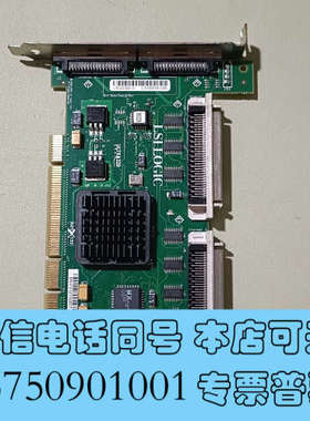 全新scsi卡  LSI22320-S  现货实物拍摄 议价询价