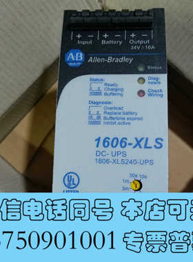 全新AB罗克韦尔开关电源1606-XLS240-UPS询价