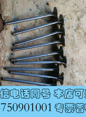 全新瓦锡兰柴油机气门杆01758 9421880 21718询价