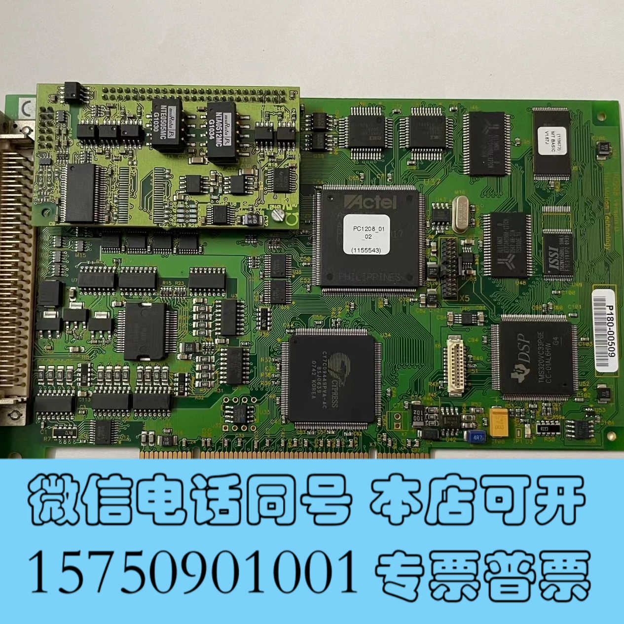 全新TRIO多轴运动控制器  采集卡 PCI208 Versio询价