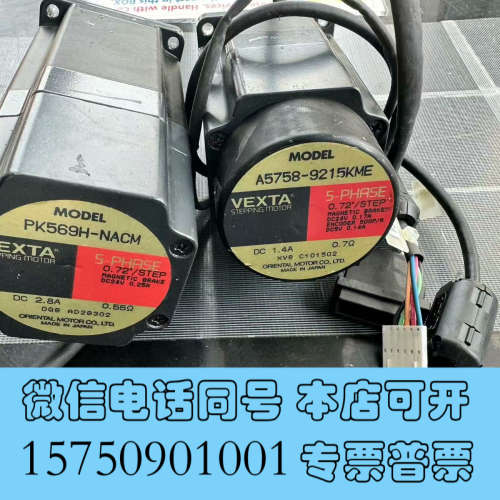 全新VEXTA电机 A5758-9215KME TEL 涂胶显影询价