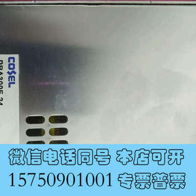 全新PBA300F-24原装进口拆机日本COSEL 科索电源成色询价