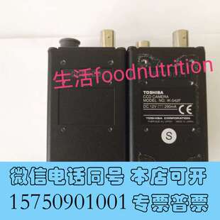 全新TOSHIBA  IK-542F  工业相机  实物图  议需询价