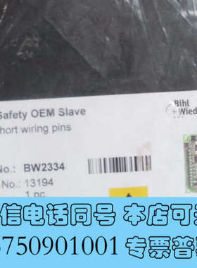 全新必威网关主控模块2234主板，主板代号13194/18866询价