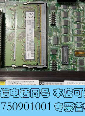 全新01AC366 IBM V5000 G2 V5030 V50询价