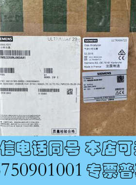全新ULTRAMAT23气体分析仪，型号7MB23350N询价