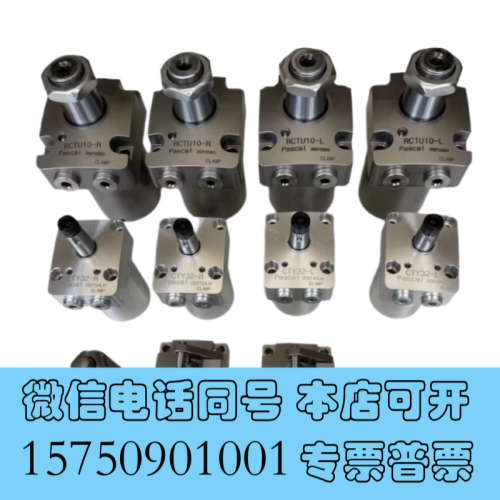 全新CSU06-L日本Pascal油缸CSU04-L CSU10/25-L 液压支撑缸CSU16-