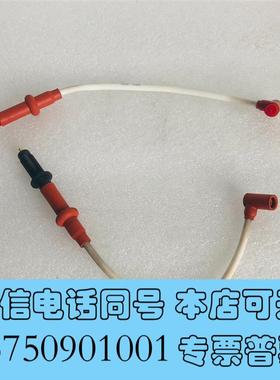 全新G1099-60431安捷伦高能倍增电极输出/电源线,用需询价