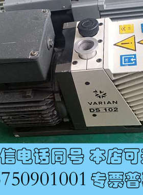 全新品牌型号 瓦里安DS102真空泵，流量等同爱德华RV5运行超询价