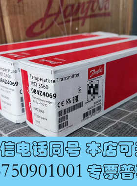 全新084Z4069询价