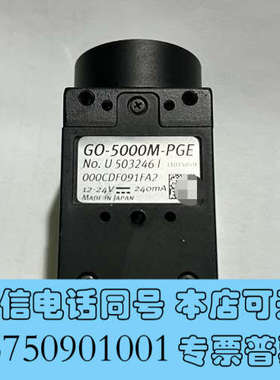 全新出这款JAI品牌的工业相机拥有时尚的绿色外观设计，型号为GO