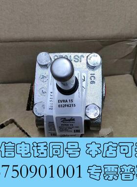 全新EVRA15电磁阀032F6215,需询价