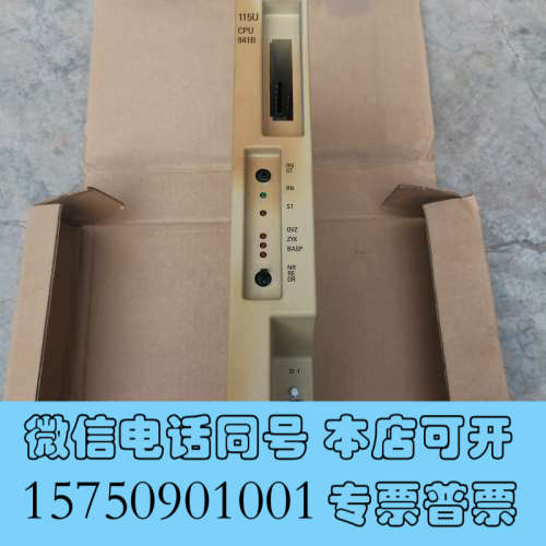 全新6ES5941-7UB11库存件115U941B/CP询价