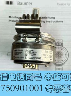 全新德国进口SEW堡盟ES7S编码器OG73S SN1024现货询价
